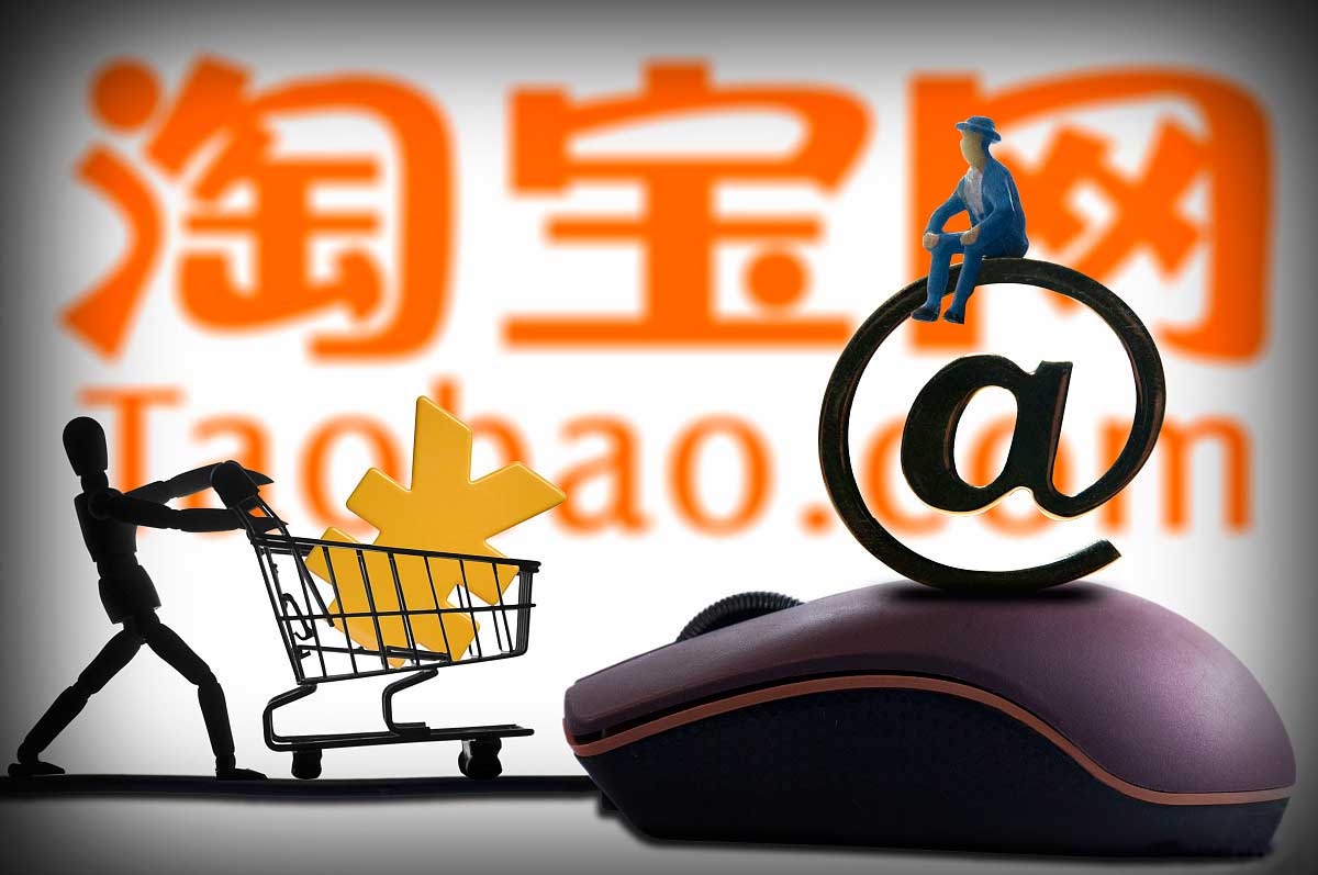 淘宝店成本是多少?淘宝店如何节约成本?