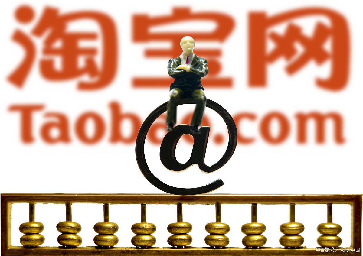 淘宝站内推广方式有哪些?淘宝站内推广如何避免违规?