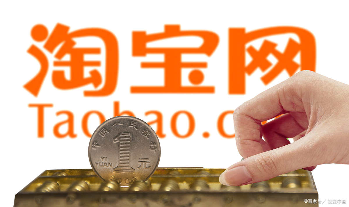 淘宝首单礼金怎么设置?淘宝首单礼金怎么用?