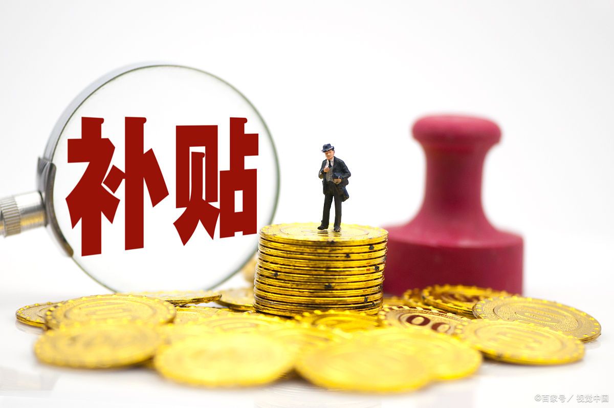 淘特官方补贴是正品吗?使用规则是什么?
