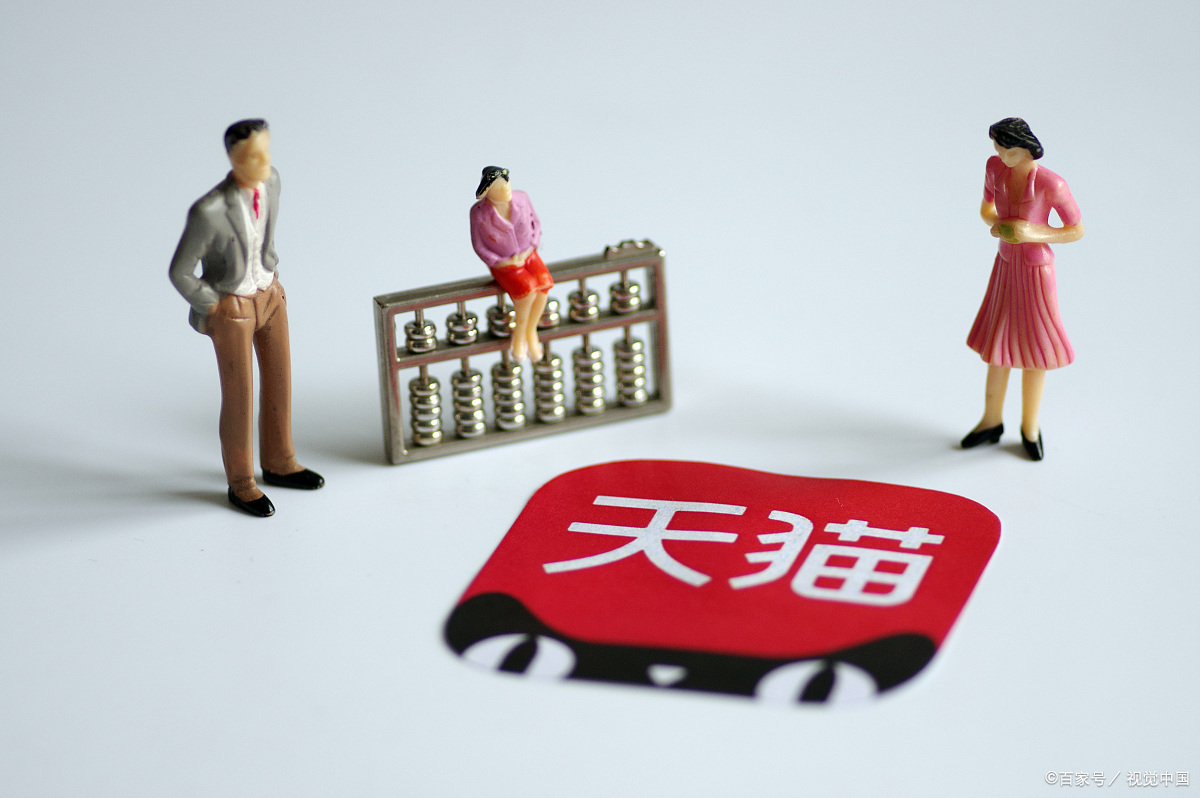 天猫店怎么样才能做起来？怎么快速有销量?
