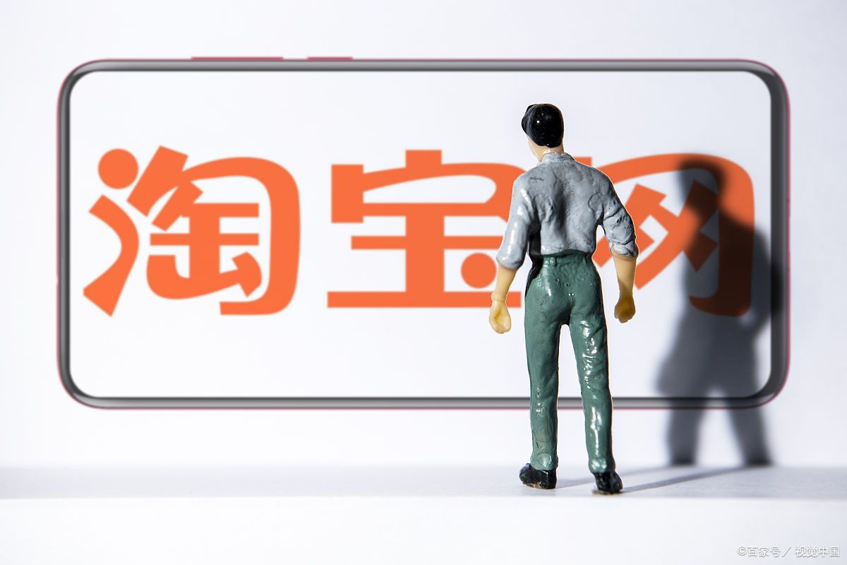 淘宝售假会有什么影响?售假规则有哪些?