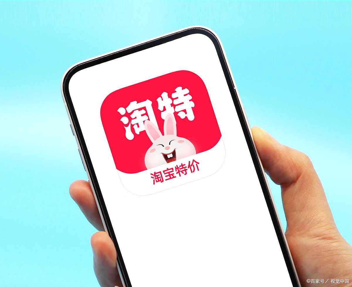 淘特为什么这么便宜?怎样买到正品货?