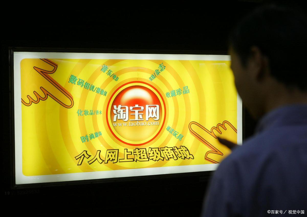淘宝拉黑顾客扣4分有影响吗?有什么处罚?