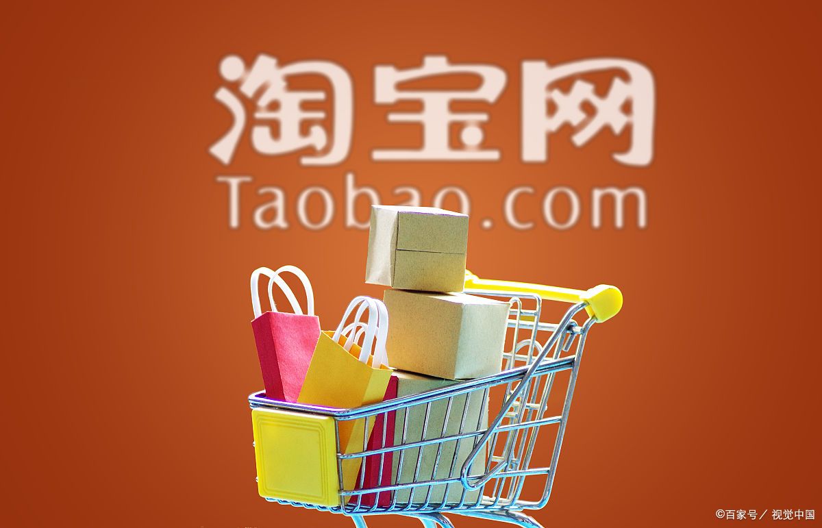 淘宝网拍兼职是真的吗?怎么做?