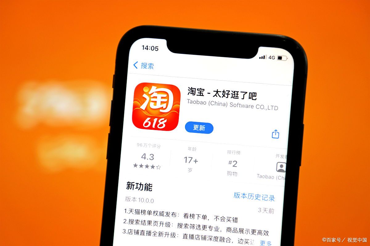 淘宝商品标题怎么写?优化方法有哪些?