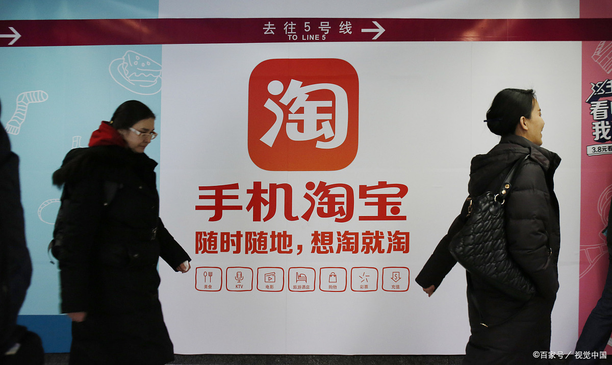 淘宝推广店铺的方法有哪些?淘宝店铺如何推广?