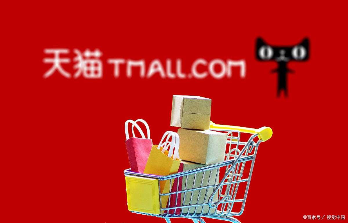 天猫如何注册店铺商标?天猫店铺商标有什么好处?