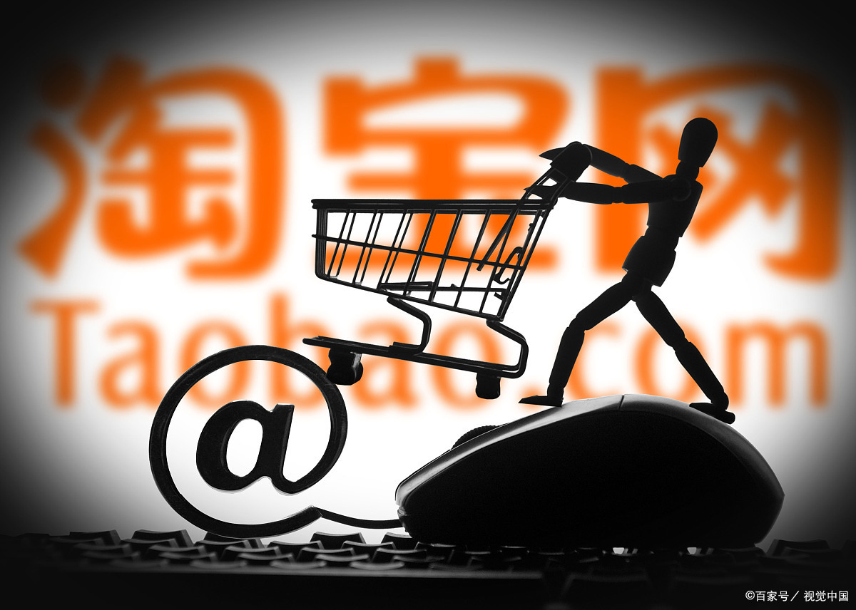 淘宝判定售假标准是什么?淘宝售假店铺还能开吗?