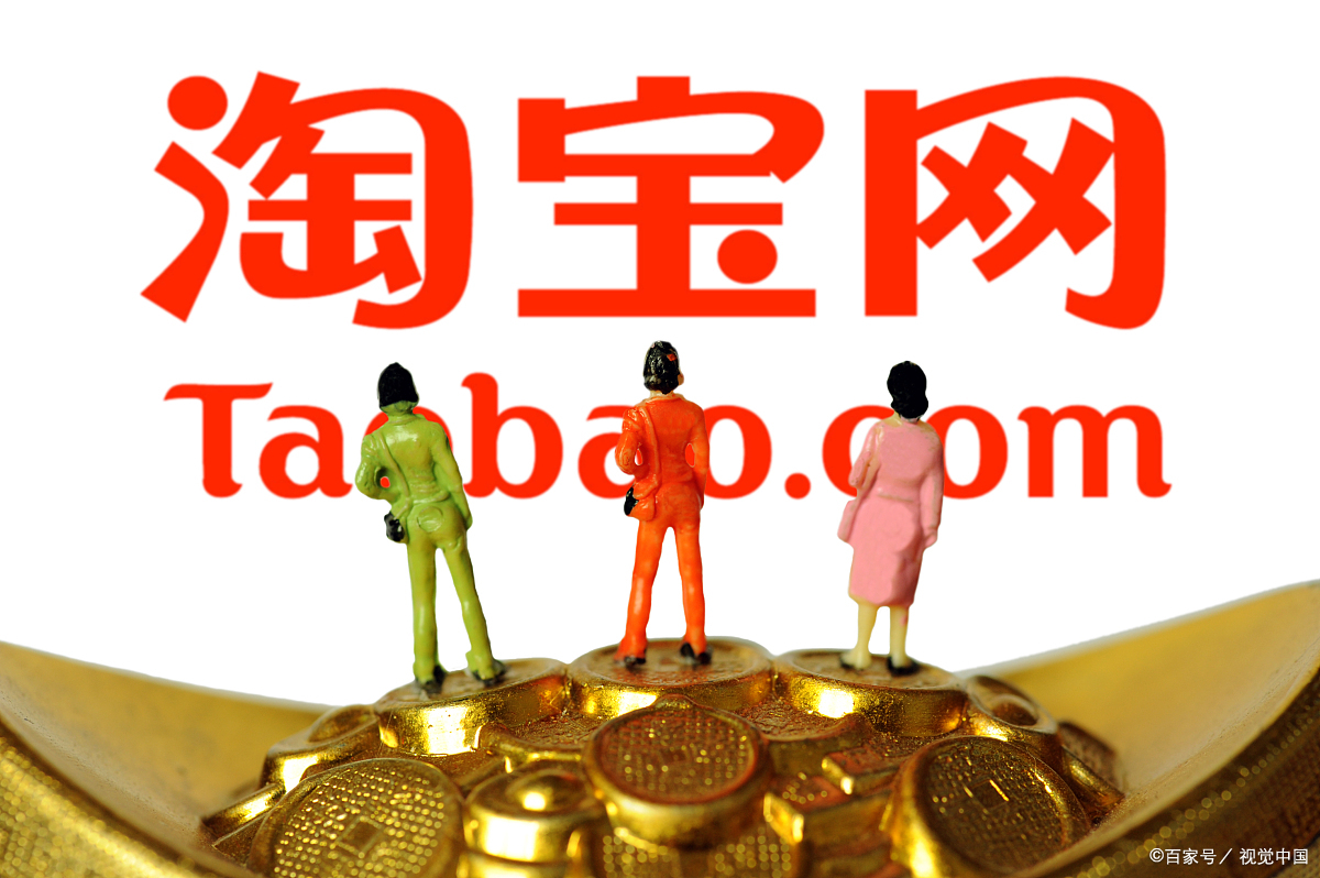 淘宝开农产品店交多少钱?淘宝开农产品店经营策略有哪些?
