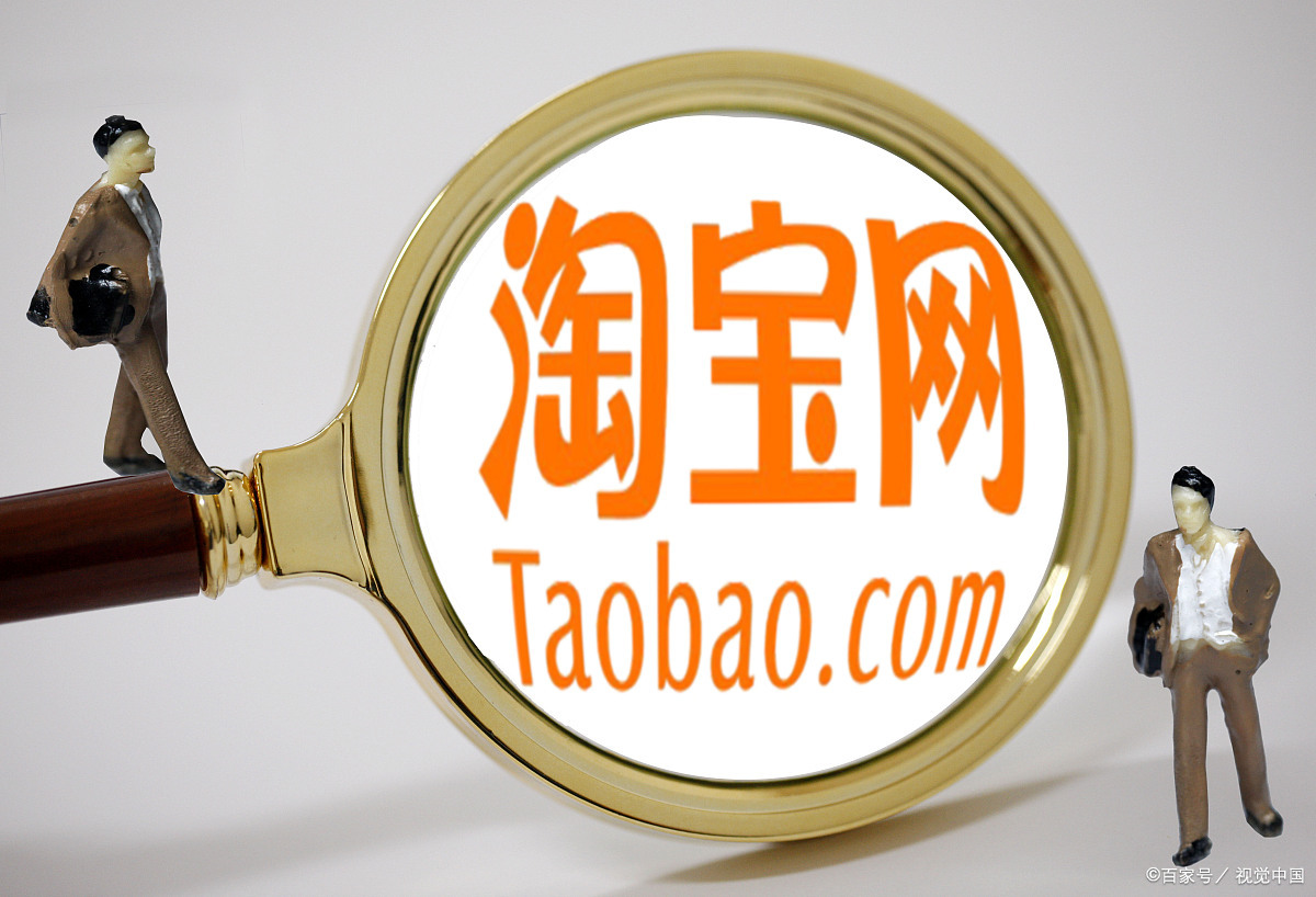 淘宝店铺直接封店是什么原因?淘宝店铺直接封店有什么后果?