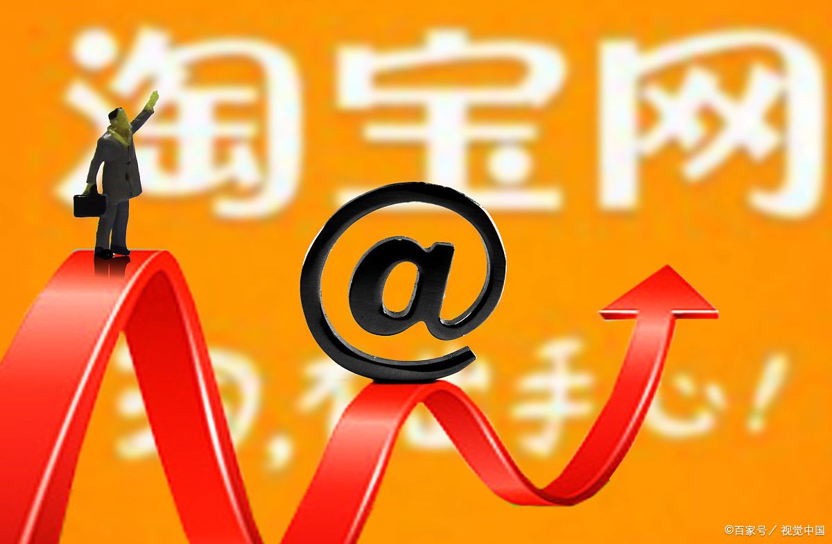 淘宝店铺粉丝数少的可信吗?淘宝店铺粉丝数怎么增加?