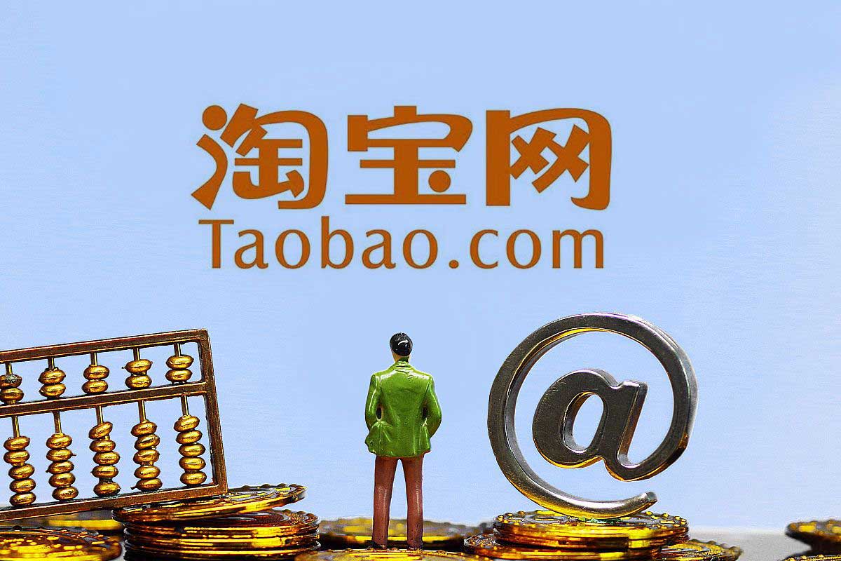 淘宝店铺销量下降有哪些原因?淘宝店铺怎么提高销量?