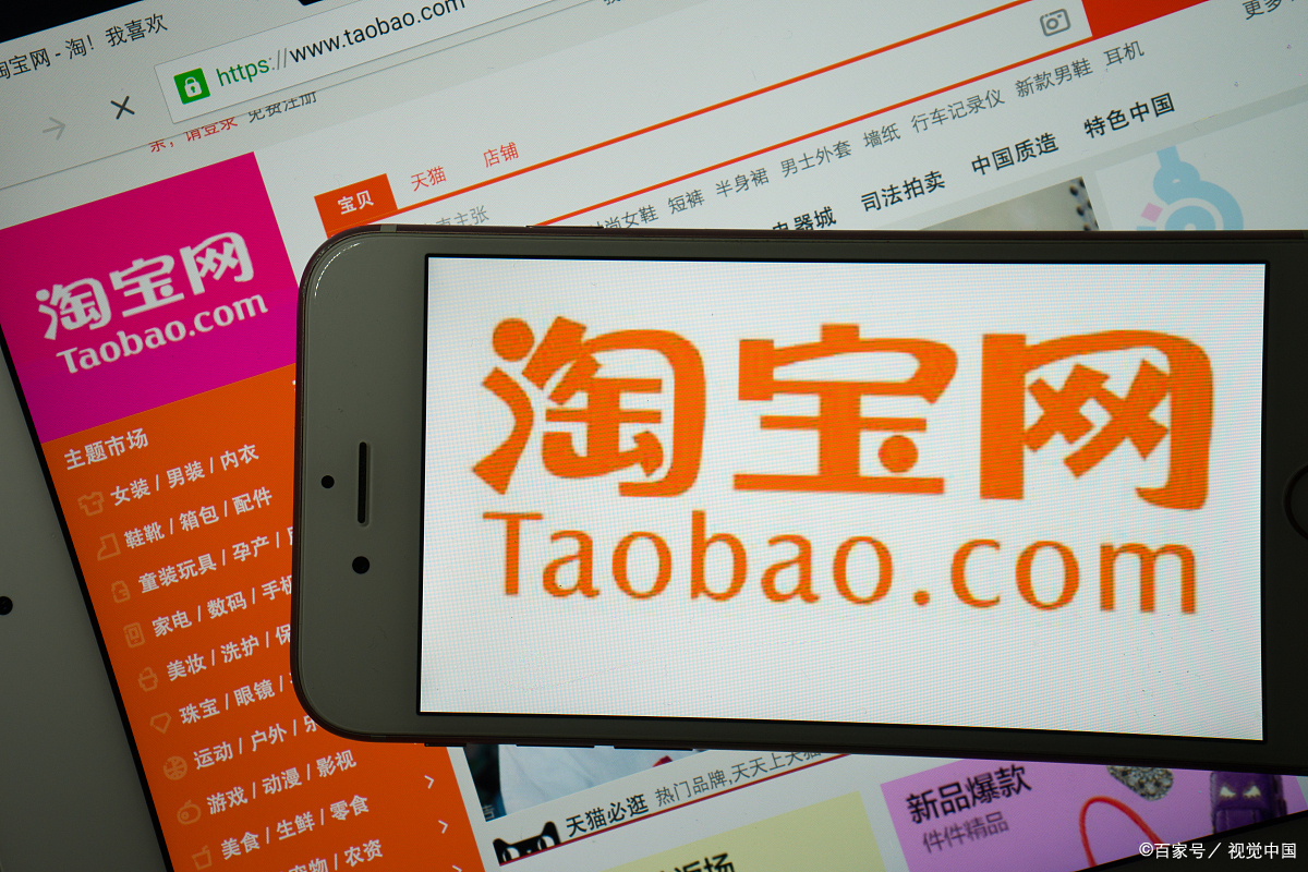 淘宝老店新开怎么激活店铺权重?淘宝老店新开有什么优势?