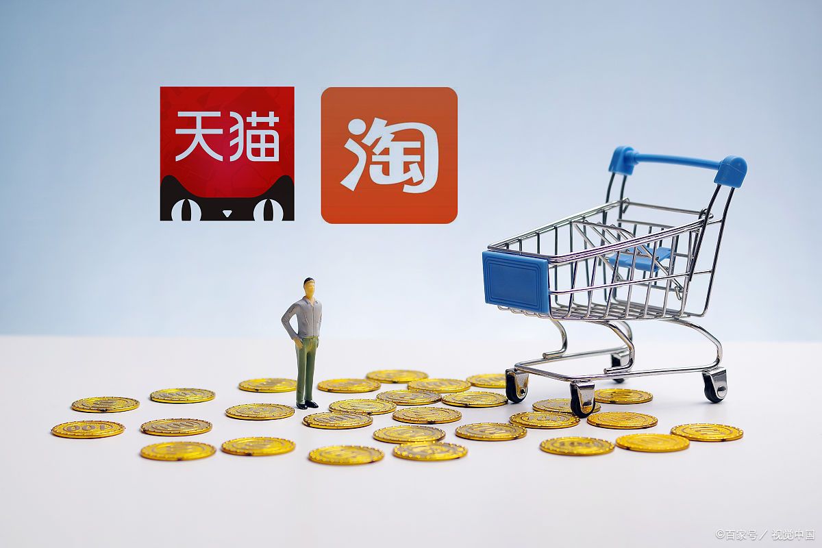 淘宝试用是什么意思?淘宝试用申请理由怎么写?