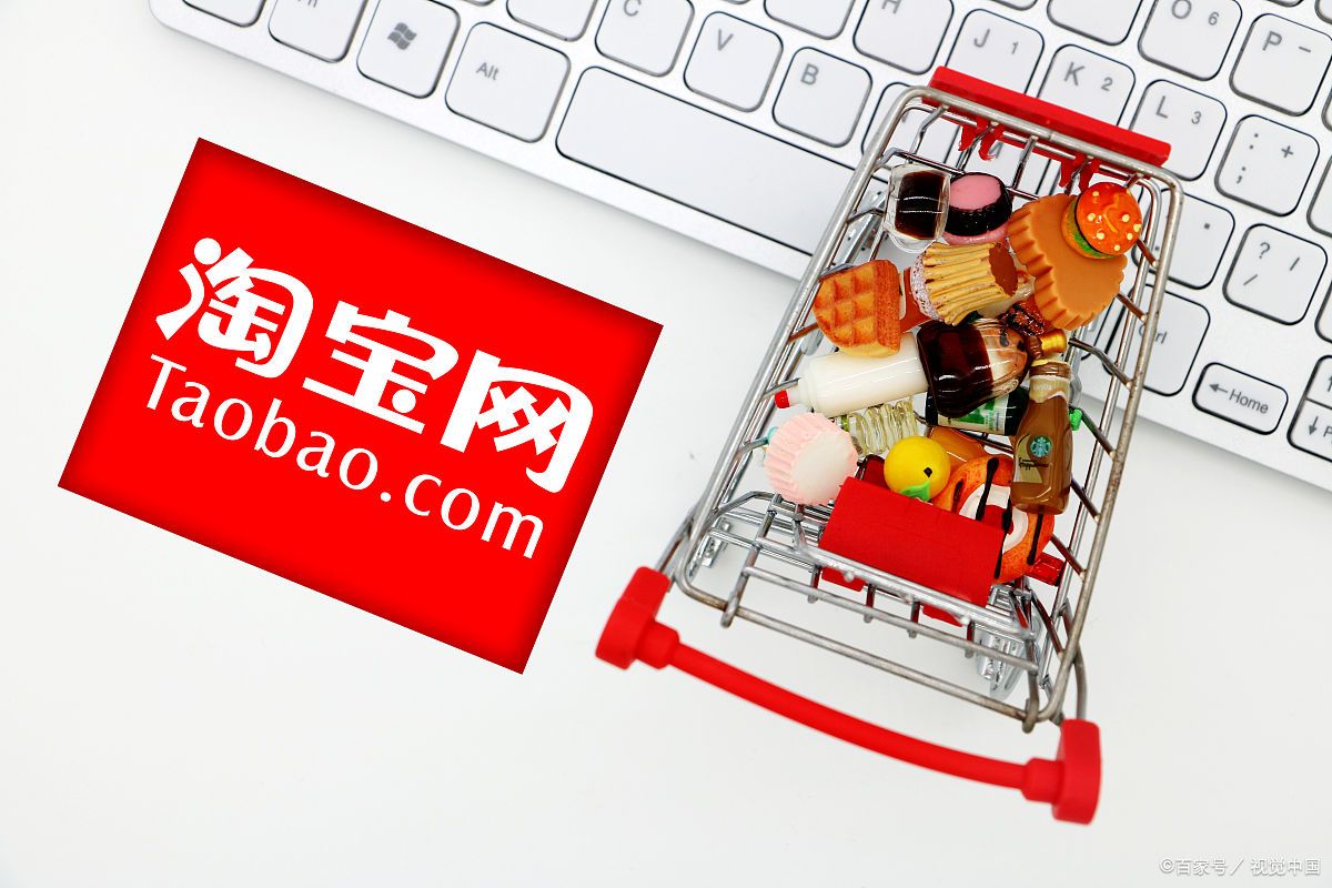 淘宝代购店什么意思?代购店铺代购流程有哪些?
