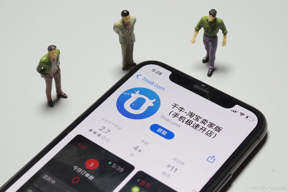 开店是在淘宝还是千牛?怎么在千牛上开淘宝店?
