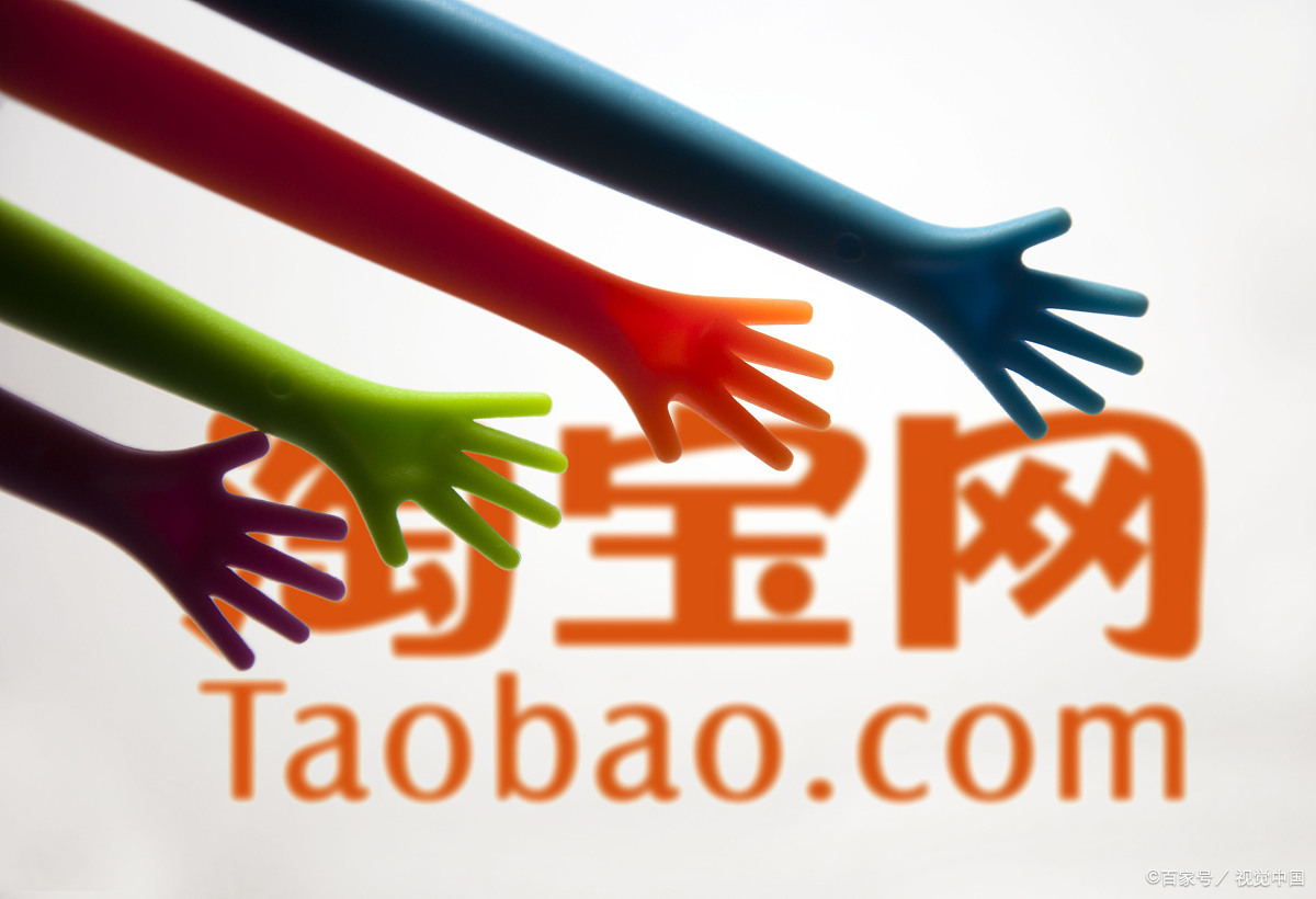 淘宝网店代销怎么做?淘宝代销的利与弊是什么?