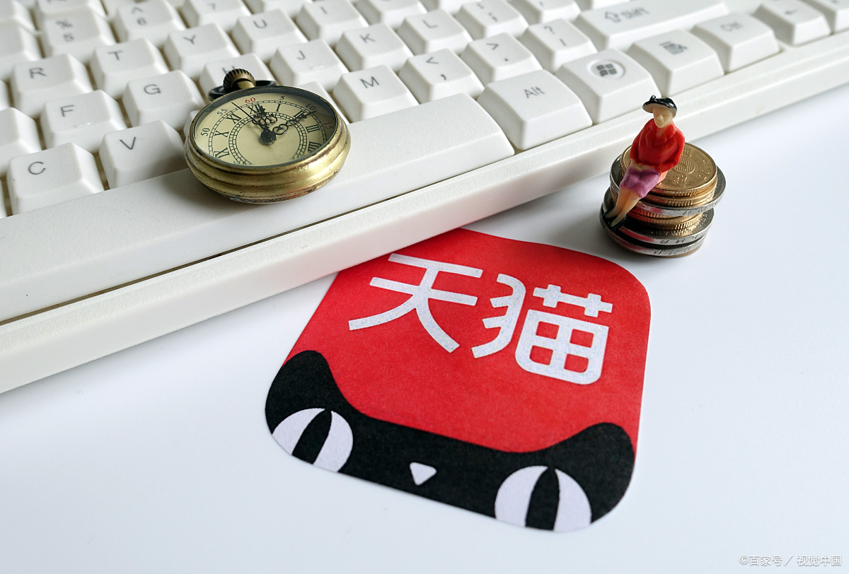 天猫主营类目是什么？天猫主营类目是怎么确定的？