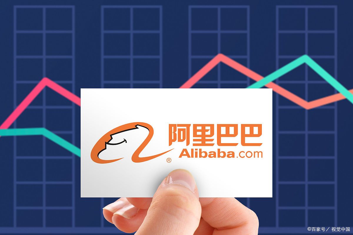 1688开店流程是什么?1688交易方式怎么选?