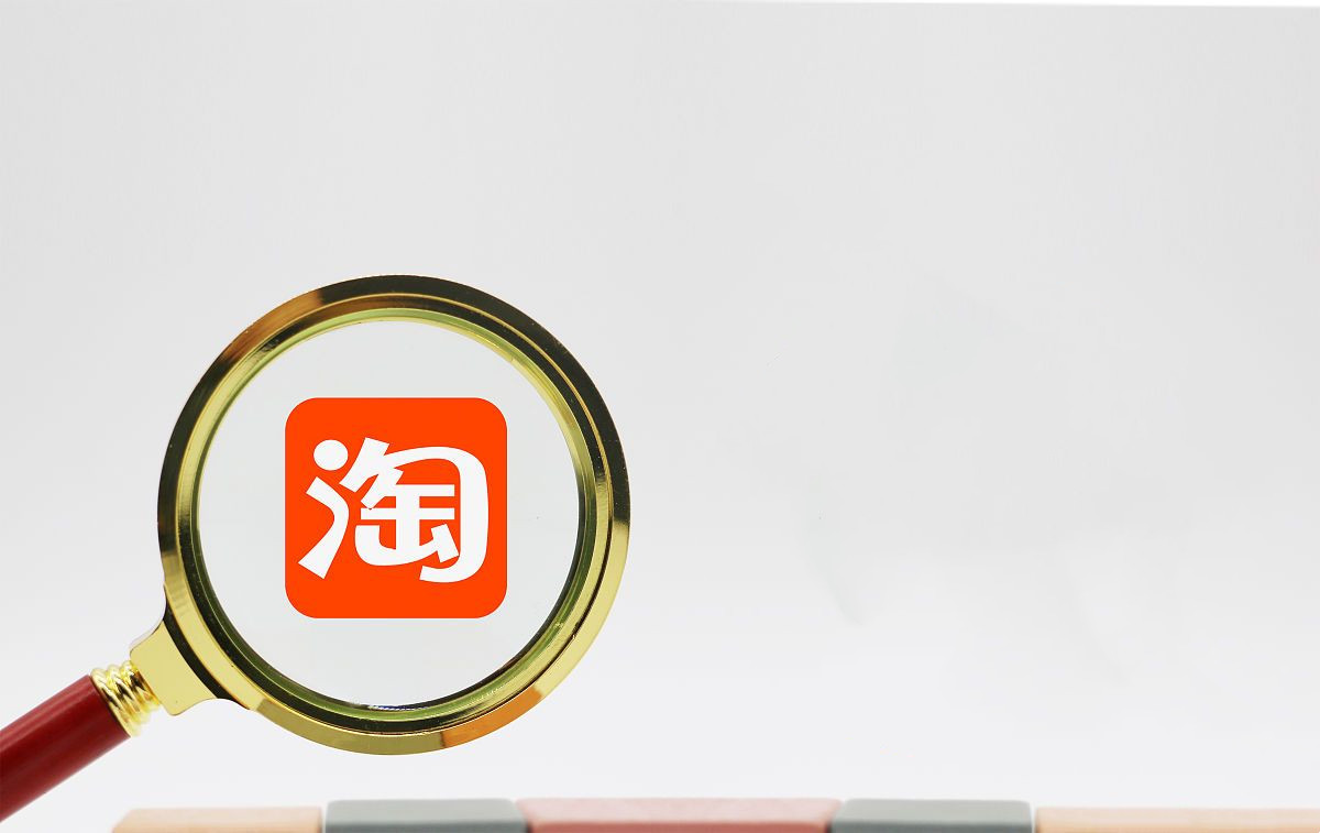 淘宝试用领取是真的吗?淘宝试用商品需不需要归还?