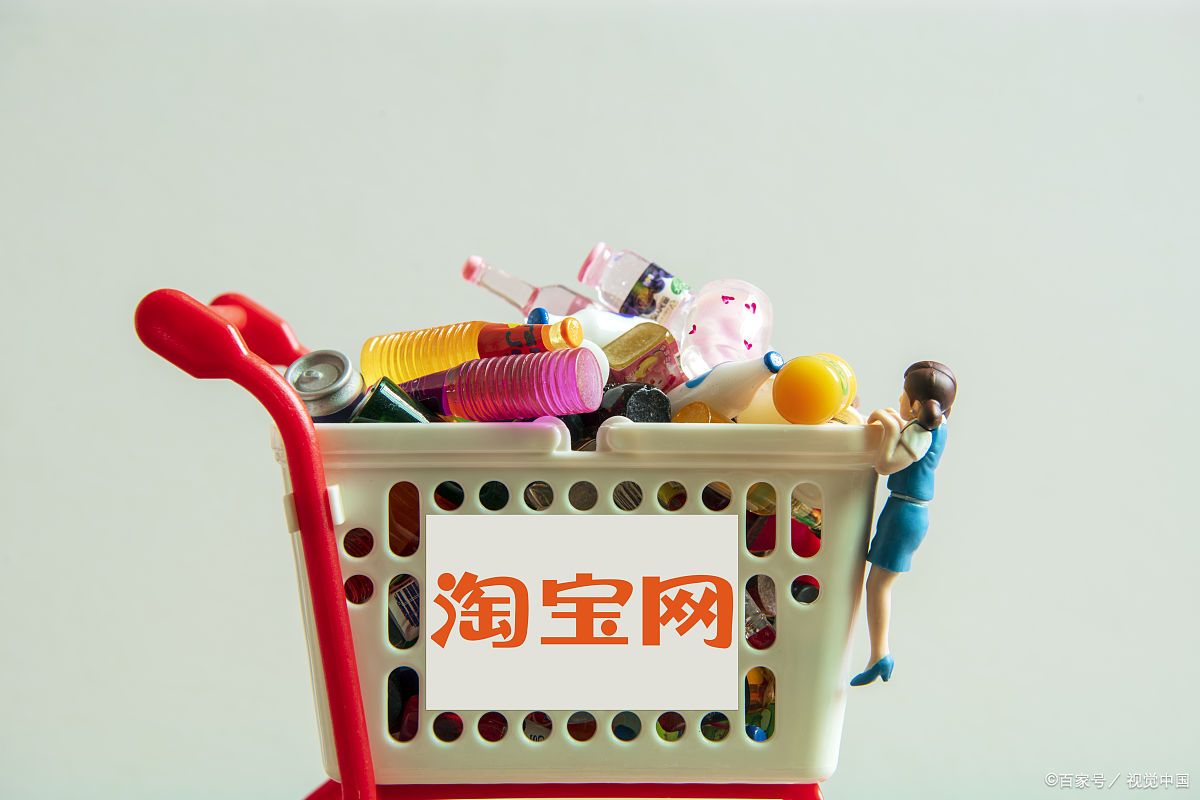 淘宝个人开店流程有哪些?淘宝个人开店需要注意哪些?